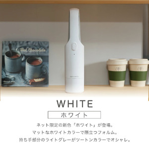 【ふるなびWEEK対象】 コードレス　ハンディクリーナー　ホワイト(HV-22WFW2)  掃除機 FN-Limited-PR