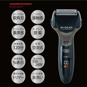 充電交流式 5枚刃シェーバー ブラック (HG-595K)| ふるさと納税 ヒーローグリーン ビーギア 髭剃り 5枚刃 メンズ 男性 電動 シェーバー きわ剃り 電気カミソリ 水洗い 清潔 長野県 松本市 信州