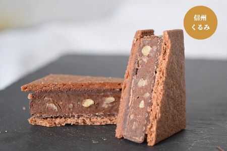 【信州ショコラトリーGAKU】GAKUチョコレートサンド２個セット（リッチカカオ・信州くるみ各１個入り） 