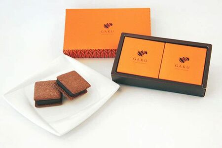 【信州ショコラトリーGAKU】GAKUチョコレートサンド２個セット（リッチカカオ・信州くるみ各１個入り） 