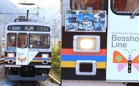 電車 オリジナル ヘッドマーク 作成 掲出 7日間 鉄道 サービス ギフト プレゼント 記念 記念品 ノベルティ グッズ 体験 チケット 利用券 長野県 長野