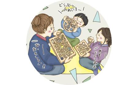 木のおもちゃ/動物迷路 psc 手探りで遊ぶ 木のおもちゃ 型はめ 知育玩具 日本製 幼児子供 小学生 誕生日ギフト～出産祝い 紐通し 高齢者 頭の体操 脳トレ ゲーム 木製 日本グッド・トイ受賞おもちゃ 老人 リハビリ 玩具療法