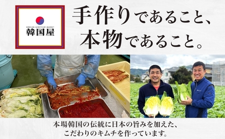 長野県  キムチ 2種 食べ比べ 白菜キムチ 一本漬け 中辛 カクテギ 各1kg カクテキ 大根キムチ 国産 発酵 漬物 おかず おつまみ キムチ鍋 豚キムチ 韓国 キムフーズ 信州 送料無料 上田