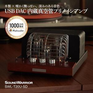 城下工業　SOUND WARRIOR　USB DAC内蔵真空管プリメインアンプ　SWL-T20U-SD オーディオ 音響機器 アンプ 長野 長野県 上田市