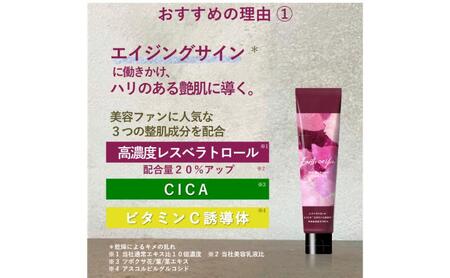 天然由来100% オーガニック認証 国産スキンケア 【 アースアンドユー 美容クリームパック 】 3つのエイジングケア 整肌成分 高濃度 レスベラトロール CICA ビタミンC 誘導体  目元 アイクリーム 口元 ほうれい線 ポイントケア に 敏感肌 メンズ にも