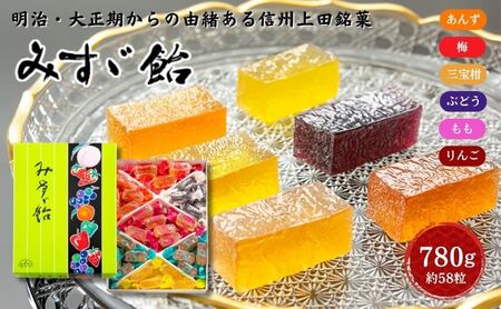 みすゞ飴箱入　中大　銘菓 林檎 ゼリー 和菓子 お菓子 菓子 スイーツ りんご 長野 信州