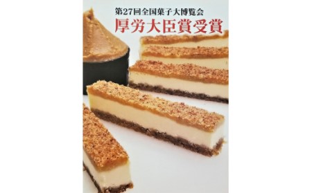 023 002奏龍 なきりゅう ふろまーじゅ 30本入 スティックチーズケーキ 長野県上田市 ふるさと納税サイト ふるなび