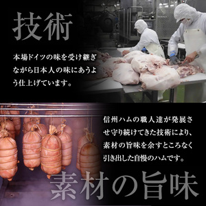 【ふるなびWEEK対象】爽やか信州軽井沢 特級 ロースハム 700g 信州ハム FN-Limited