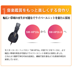 ふるなびWEEK対象】ヘッドホン SOUND WARRIOR シリーズ リスニング