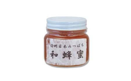 信州日本みつばち 和蜂蜜（300g）
