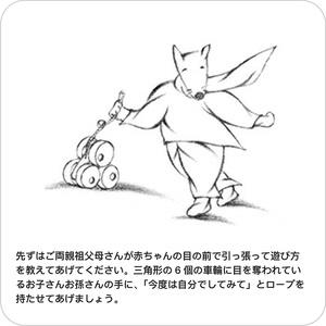 012 046 幼児用木のおもちゃ ６輪車 S 長野県上田市 ふるさと納税サイト ふるなび