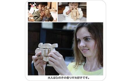 木のおもちゃ/かめ(水陸両用木のおもちゃ) psc　お風呂で遊ぼう！ひのきの香り 赤ちゃん おもちゃ 6ヶ月 1歳 プレゼント 2歳 3歳 床は輪ゴムを2本使うのがおススメ お風呂で遊ぶ時は輪ゴムを1本にしたほうがゆっくり進みます おすすめ 木製