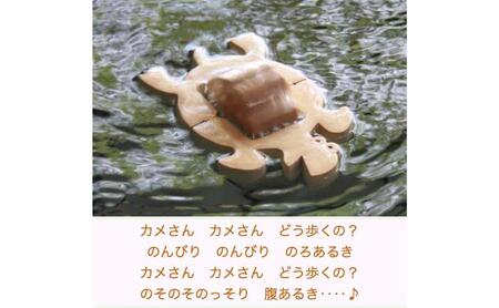 木のおもちゃ/かめ(水陸両用木のおもちゃ) psc　お風呂で遊ぼう！ひのきの香り 赤ちゃん おもちゃ 6ヶ月 1歳 プレゼント 2歳 3歳 床は輪ゴムを2本使うのがおススメ お風呂で遊ぶ時は輪ゴムを1本にしたほうがゆっくり進みます おすすめ 木製