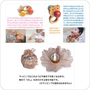 【ふるさと納税】木のおもちゃ/出産祝いプチセット(ジュ★ジュ) 赤ちゃん おもちゃ ギフト 歯がため 車 ままごと 日本製おしゃぶり 新生児 ベビー 積み木 木製
