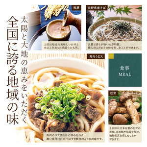 宿泊券 長野 別所温泉 120000円 ギフト券 券 チケット クーポン 旅行 観光 宿泊