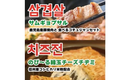 人気1～6位！！韓国料理6種ヤンニョムケジャンなど計1.7kg　※着日指定不可