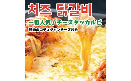 人気1～6位！！韓国料理6種ヤンニョムケジャンなど計1.7kg　※着日指定不可