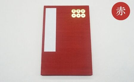 上田紬の御朱印帳 ≪神社 御朱印 手帳 お参り 御朱印集め≫ 赤