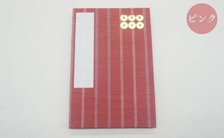 上田紬の御朱印帳 ≪神社 御朱印 手帳 お参り 御朱印集め≫ 赤