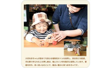 木のおもちゃ/押しくるま psc  押し車 日本製 赤ちゃん おもちゃ 知育玩具 誕生祝い 6ヶ月 7ヶ月 8ヶ月 9ヶ月 10ヶ月 1歳 1歳半 2歳 3歳 誕生日ギフト 出産祝い 男の子 女の子 木工職人手作り 木育 木製