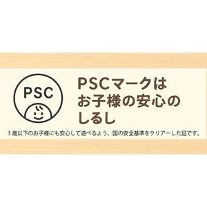 木のおもちゃ/動物ドラム(7音階)psc 音を楽しむ木のおもちゃ 日本グッド・トイ選定 知育玩具 赤ちゃん おもちゃ ランキング おしゃれ 誕生日ギフト 誕生祝い 出産祝い 男の子＆女の子 木製 音の鳴るおもちちゃ 玩具