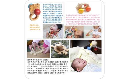 木のおもちゃ/赤ちゃんのおもちゃ箱セット(Cタイプ) psc 出産祝い 車 新生児 ベビー 歯がため 日本製 カタカタ おしゃぶり オーガニック 押し車 プルトイ 引き車 男の子 木製 玩具 おすすめ