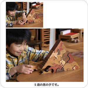 木のおもちゃ/動物のピラミッド（Aタイプ）贅沢でアートな木のパズル 日本製 積み木 プレゼント 誕生日 親子 木育 家族 ブロック ゲーム 木製