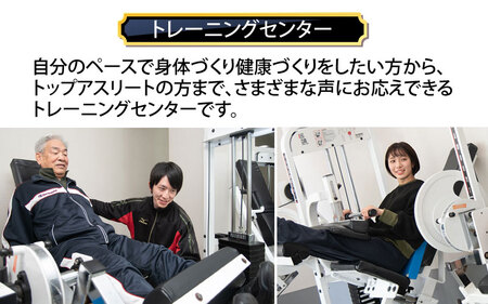 【やまびこスケートの森】 施設共通利用券 8,000円分　 長野県岡谷市（おかやし） 