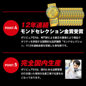 ポリピュアEX 薬用育毛剤 120ml×3本 医薬部外品