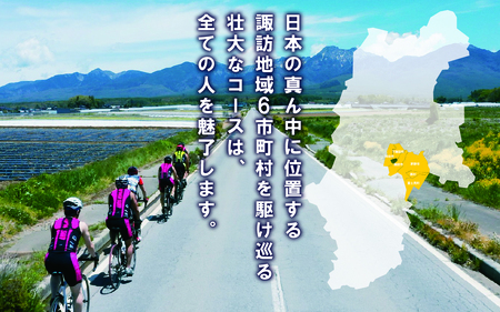 第4回スワコエイトピークスミドルトライアスロン2026参加権【スワコエイトピークス　ミドルトライアスロン　スワコ　SUWAKO　諏訪湖　出場権　出走権　エントリー 長野県 富士見町 諏訪市 下諏訪町 岡谷市 茅野市 原村】