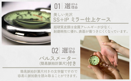 SPQRナースウオッチ「THE NURSE」 シルバー×紺