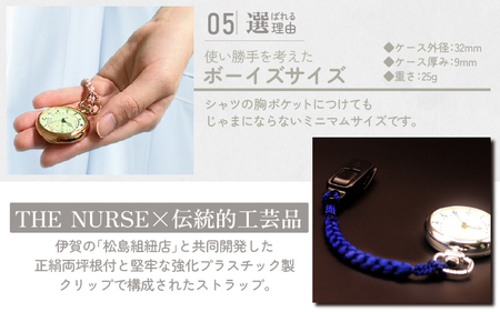 SPQRナースウオッチ「THE NURSE」 シルバー×紺