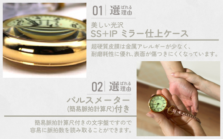 SPQRナースウオッチ「THE NURSE」 イエローゴールド×山吹