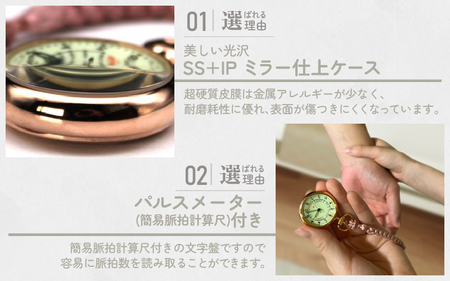 SPQRナースウオッチ「THE NURSE」 ピンクゴールド×藤