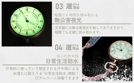 SPQRナースウオッチ「THE NURSE」 ピンクゴールド×藤