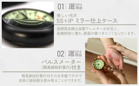 SPQRナースウオッチ「THE NURSE」 ブラック×黒