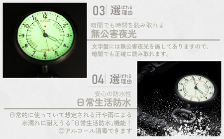 SPQRナースウオッチ「THE NURSE」 ブラック×黒