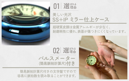 SPQRナースウオッチ「THE NURSE」 ブルー×紺