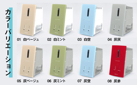 オゾン発生器 ZONER（ZB-01）1台