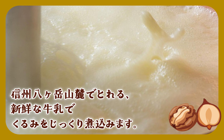 【ヌーベル梅林堂】くるみやまびこロングライフ10袋入 ｜ 非常食 非常食