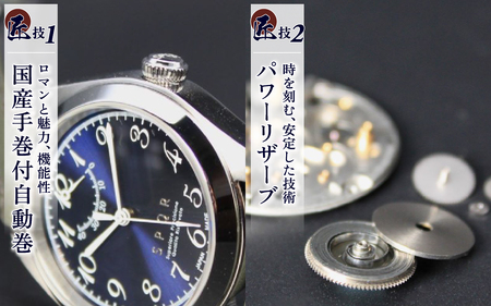 SPQR Ventuno pr-nc ｜ 腕時計 腕時計