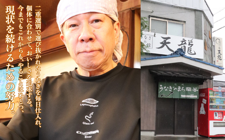 うなぎの蒲焼（真空パック）2人前（約400g）