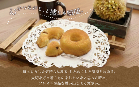 ショップで人気のお菓子詰め合わせ | おかし セット クッキー ドーナツ 焼き菓子 スイーツ