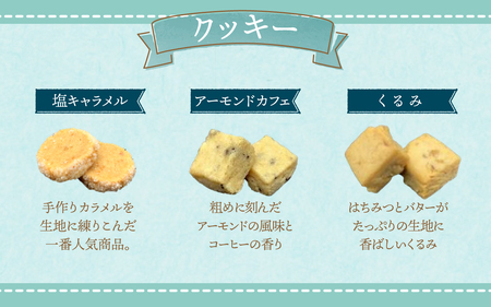 ショップで人気のお菓子詰め合わせ | おかし セット クッキー ドーナツ 焼き菓子 スイーツ