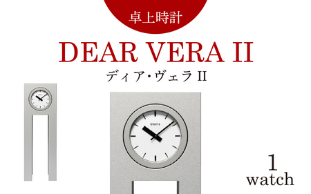 卓上時計 DEAR VERA II（ディア・ヴェラ II） | 腕時計 時計 ブランド 復刻 ギフト プレゼント 贈り物 置時計