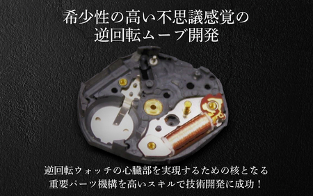 懐中時計 SPQR Da vinci contrario（逆転時計） | 腕時計 時計 ブランド ギフト プレゼント 贈り物 懐中時計 シルバー ギミックウォッチ