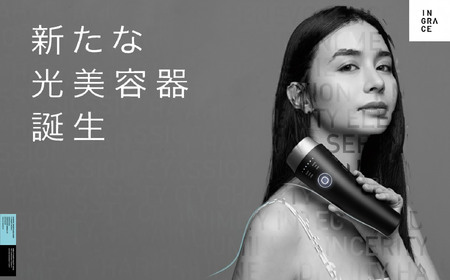 INGRACE 光美容器 ブラック｜ 脱毛 ムダ毛ケア 美肌ケア 自宅 簡単 コンパクト 軽い 女性
