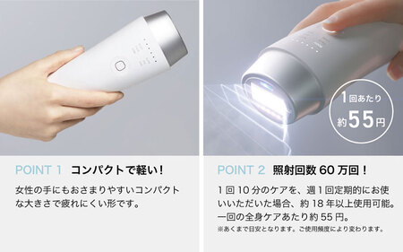 INGRACE 光美容器 ブラック｜ 脱毛 ムダ毛ケア 美肌ケア 自宅 簡単 コンパクト 軽い 女性