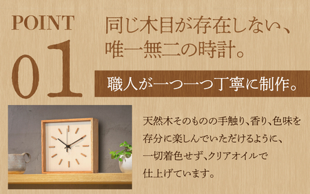 arca waku無線（Wi-Fi）時計 文字盤【ホワイト】×時針【真鍮】 1個