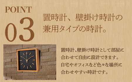 arca waku無線（Wi-Fi）時計 文字盤【ホワイト】×時針【真鍮】 1個